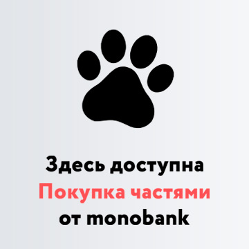 Покупка частями от Monobank