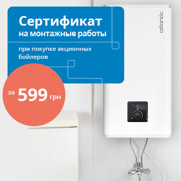 Предложение месяца! Работы по монтажу водонагревателя всего за 599 грн!